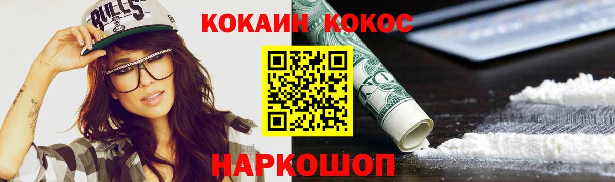 КОКАИН Колумбийский Партизанск