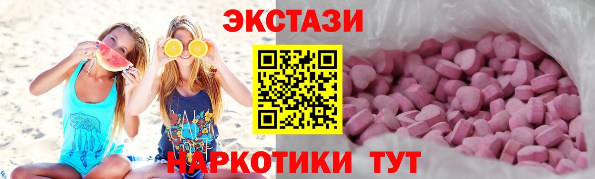 ЭКСТАЗИ VHQ Партизанск