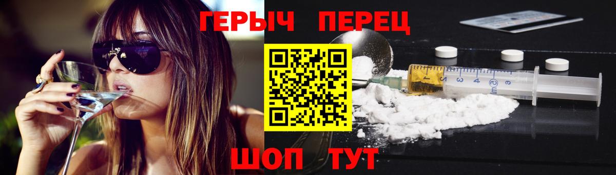Партизанск  Героин Афган  ГЕРОИН  Вход с VPN 