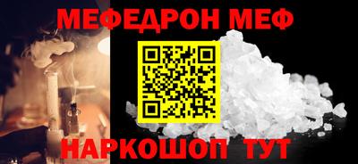 спиды Бузулук