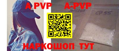 спиды Бузулук