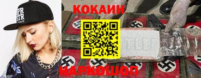 спиды Бузулук