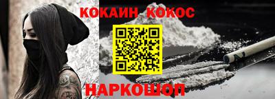 наркотики Будённовск
