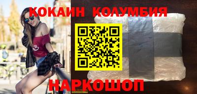 наркотики Будённовск
