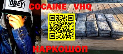 наркотики Будённовск