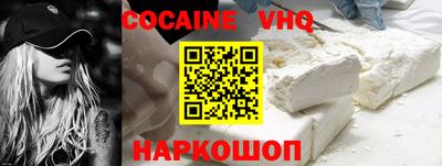 наркотики Будённовск