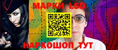 наркотики Будённовск