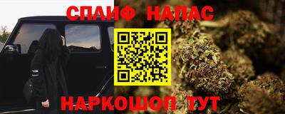 спиды Бузулук
