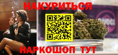 спиды Бузулук