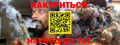 наркотики Будённовск