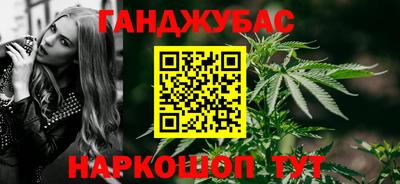 наркотики Будённовск