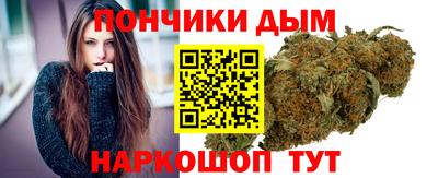 наркотики Будённовск