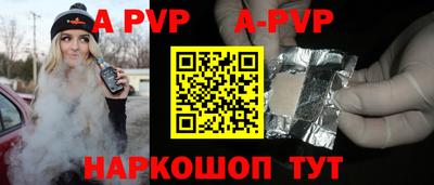стаф Бугуруслан