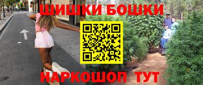 наркотики Будённовск