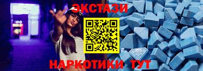 наркотики Будённовск
