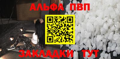 спиды Бузулук