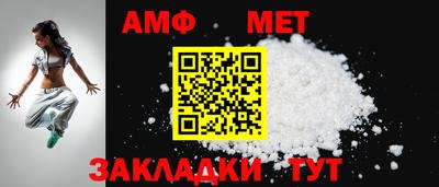 спиды Бузулук