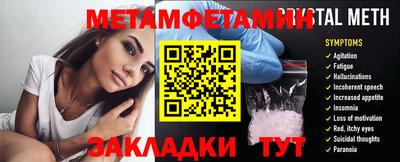 наркотики Будённовск