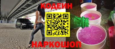 наркотики Будённовск