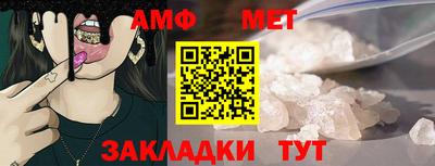 спиды Бузулук