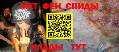 спиды Бузулук