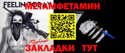 стаф Бугуруслан