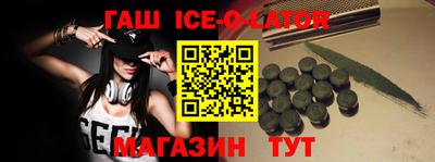 наркотики Будённовск
