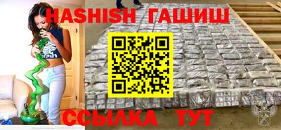 наркотики Будённовск