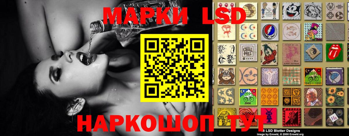 Лсд 25 экстази ecstasy Партизанск