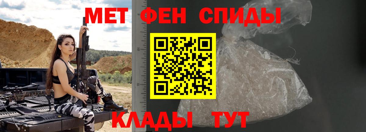 Первитин винт  Первитин винт  Вход с VPN  Партизанск 