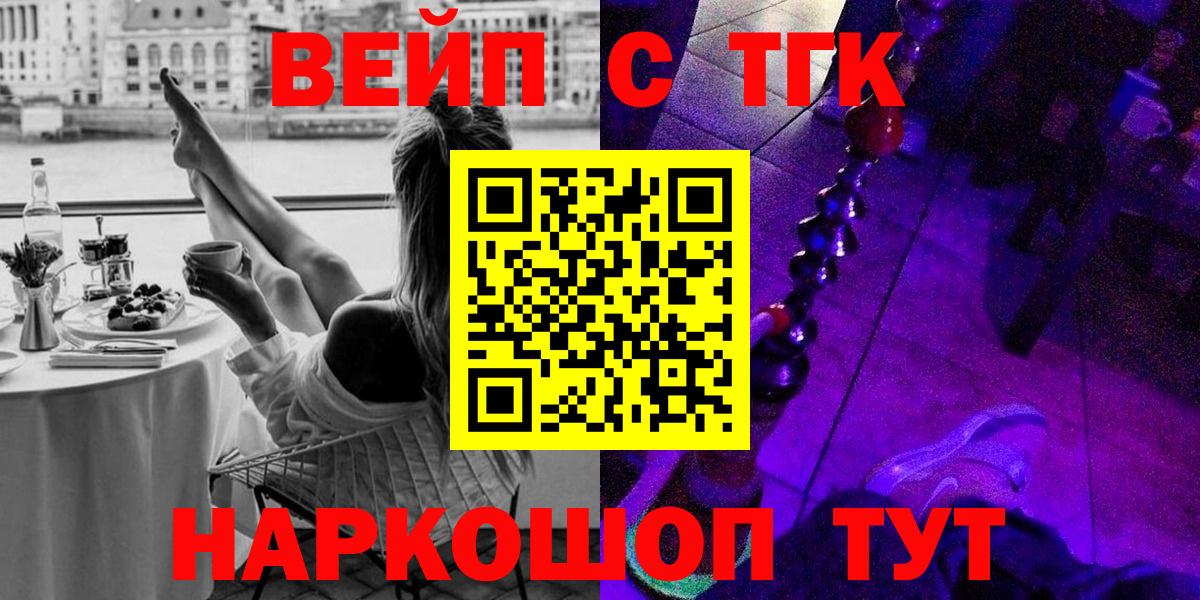 Дистиллят ТГК Wax Партизанск