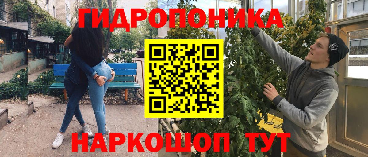 Конопля Amnesia  Марихуана THC 21%  Вход с VPN  Каннабис VHQ  Партизанск 